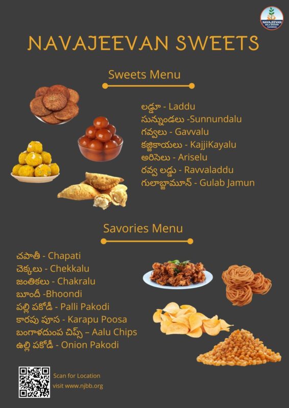 Navajeevan Bala Bhavan Vijayawada Sweets Making, Home food Making, Bulk orders, Low Prices, Help Children
